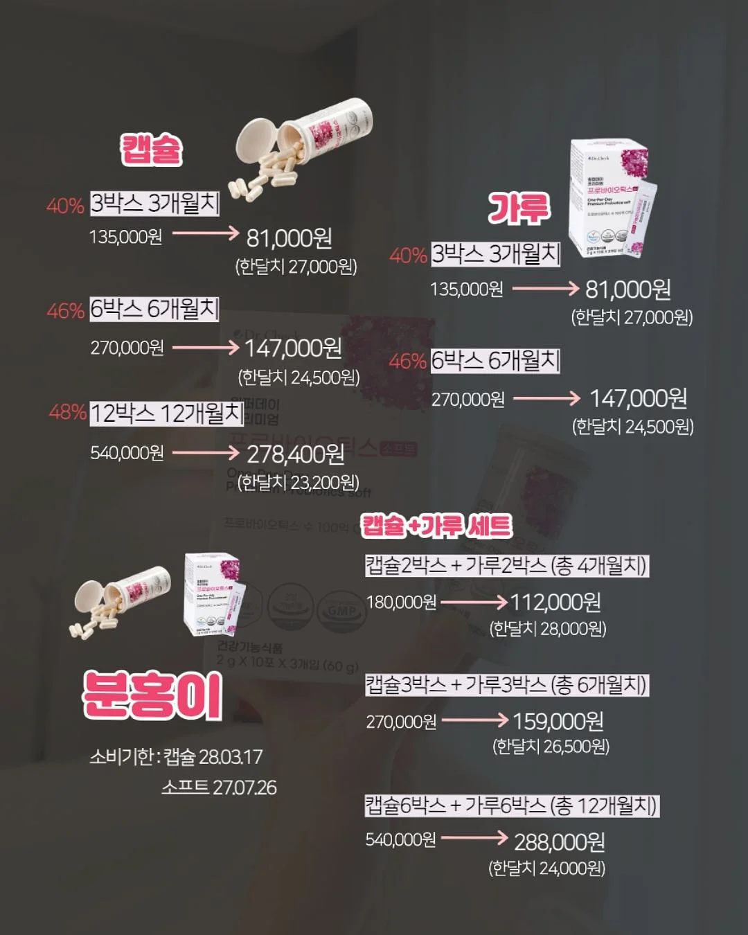 웁시 발수코팅 실리콘 컬러 와이퍼 8