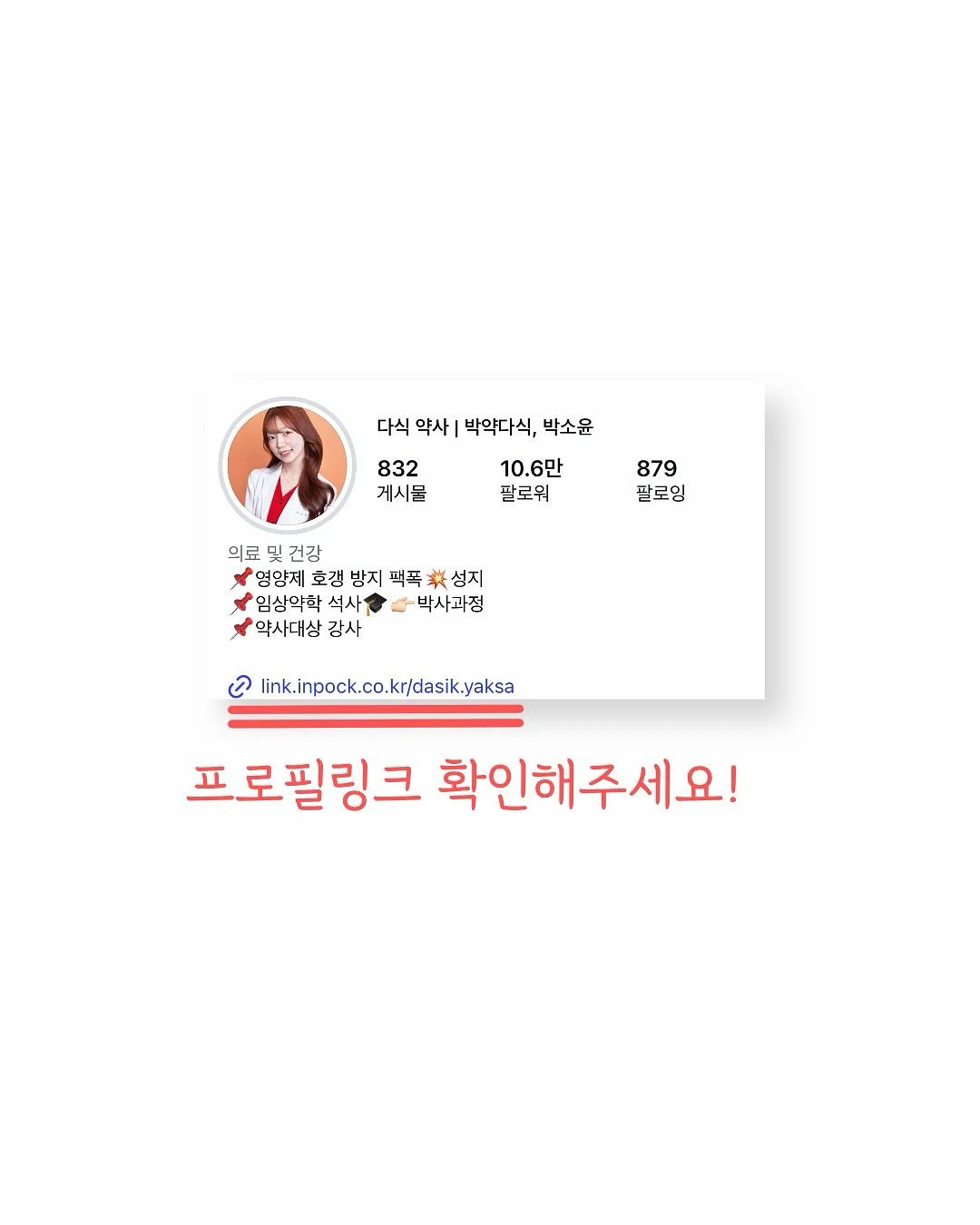 웁시 발수코팅 실리콘 컬러 와이퍼 9