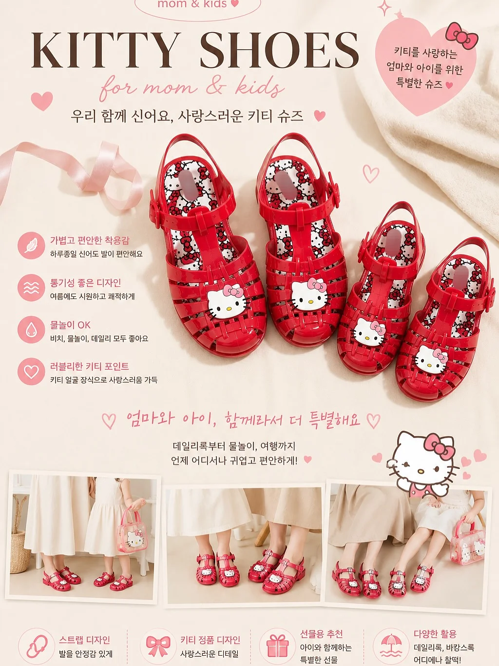 대왕옷핀 1