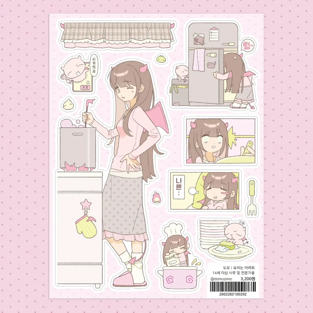 완도 활전복 14