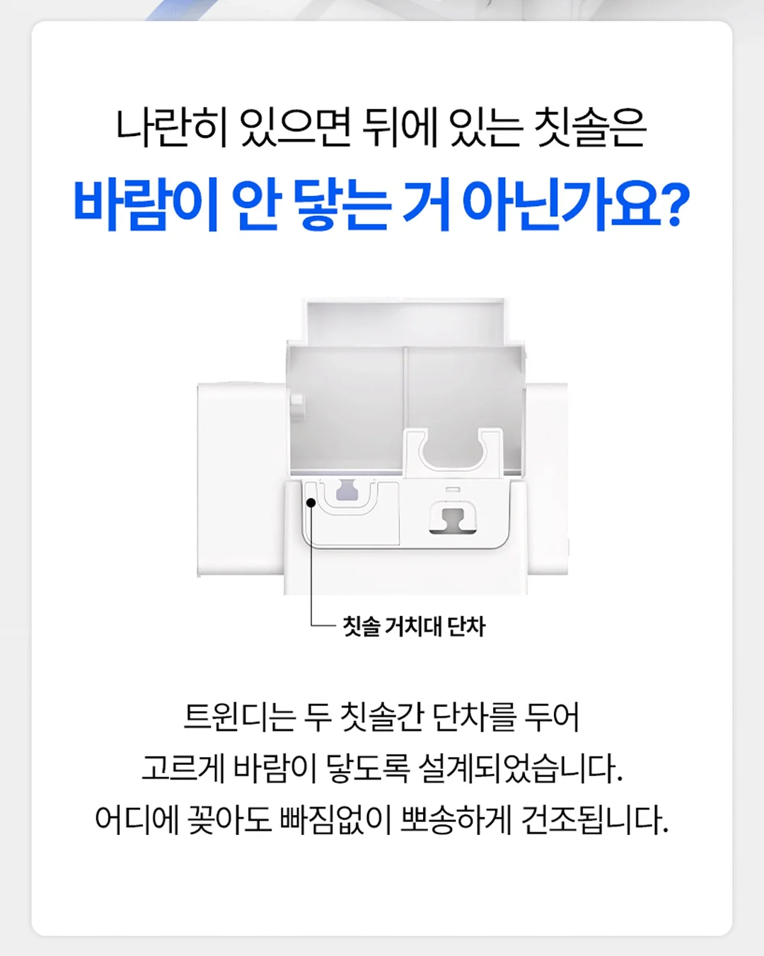 주방 선반 12