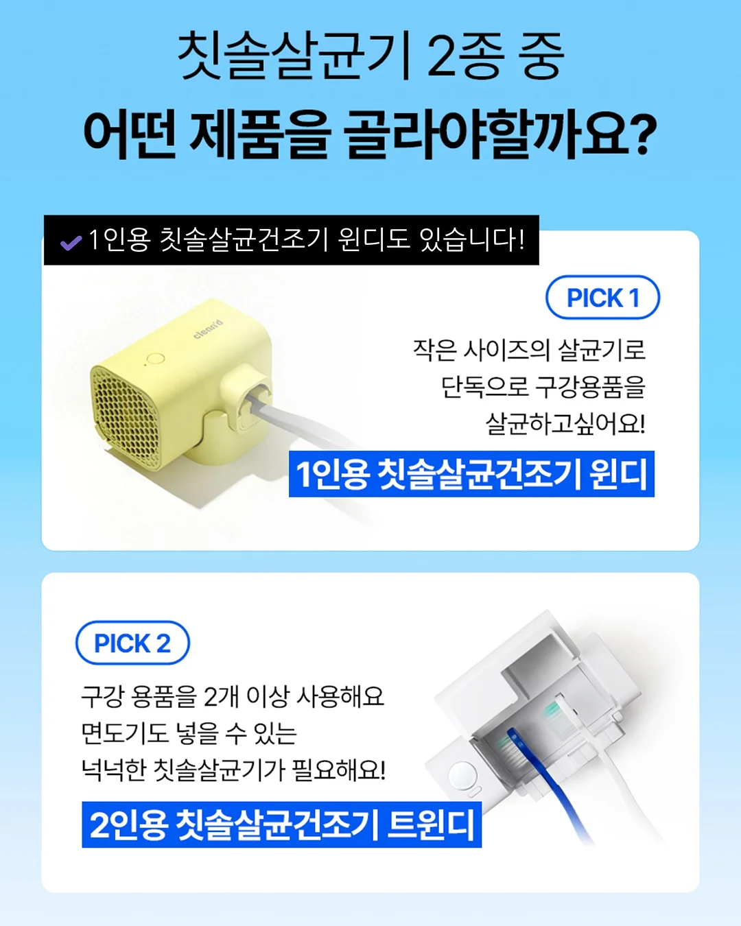 주방 선반 10