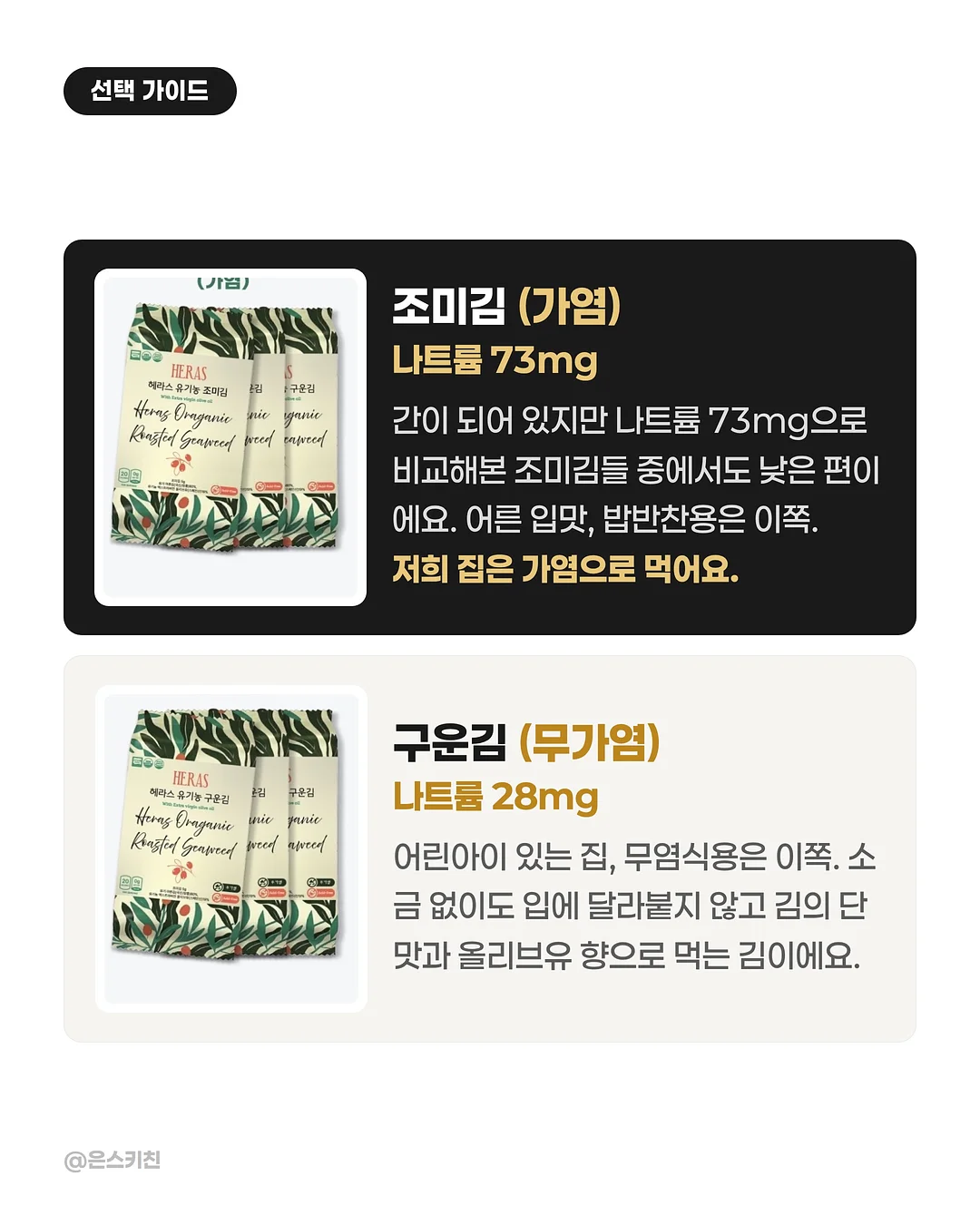 페이즐 패턴 보부상백 11