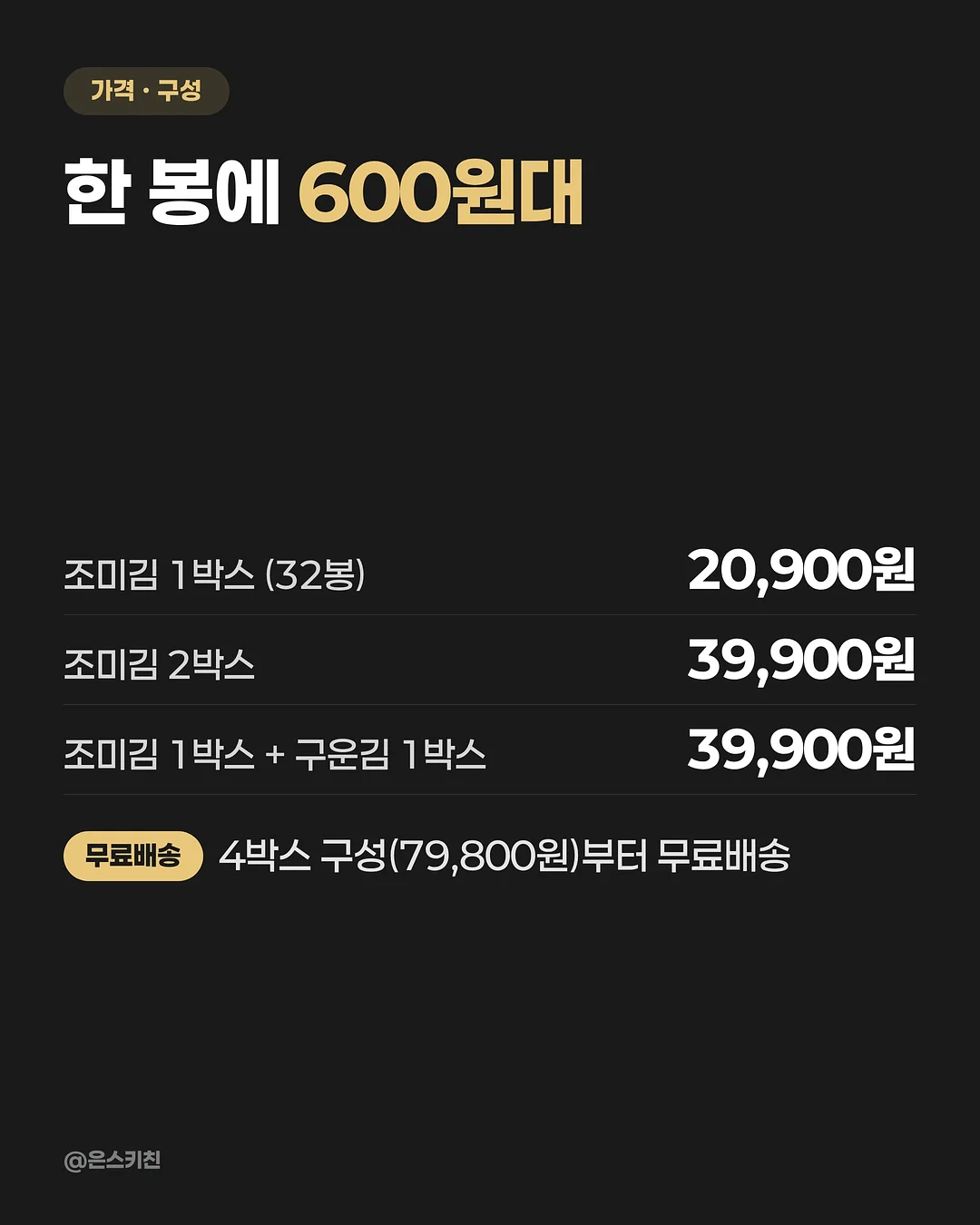 페이즐 패턴 보부상백 12