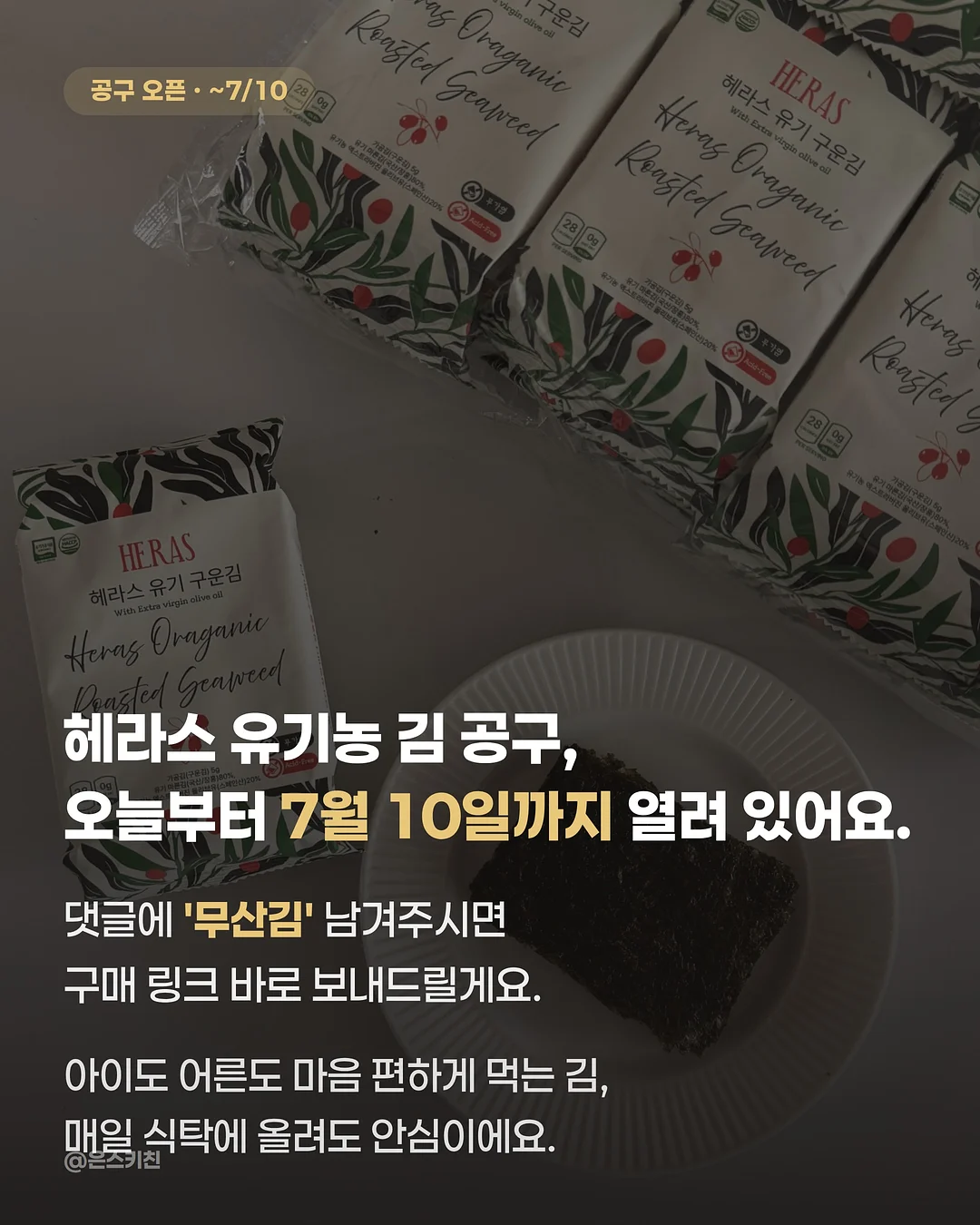 페이즐 패턴 보부상백 13