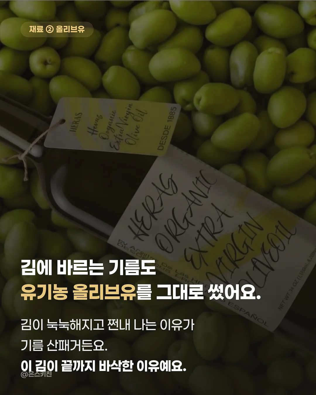 페이즐 패턴 보부상백 6