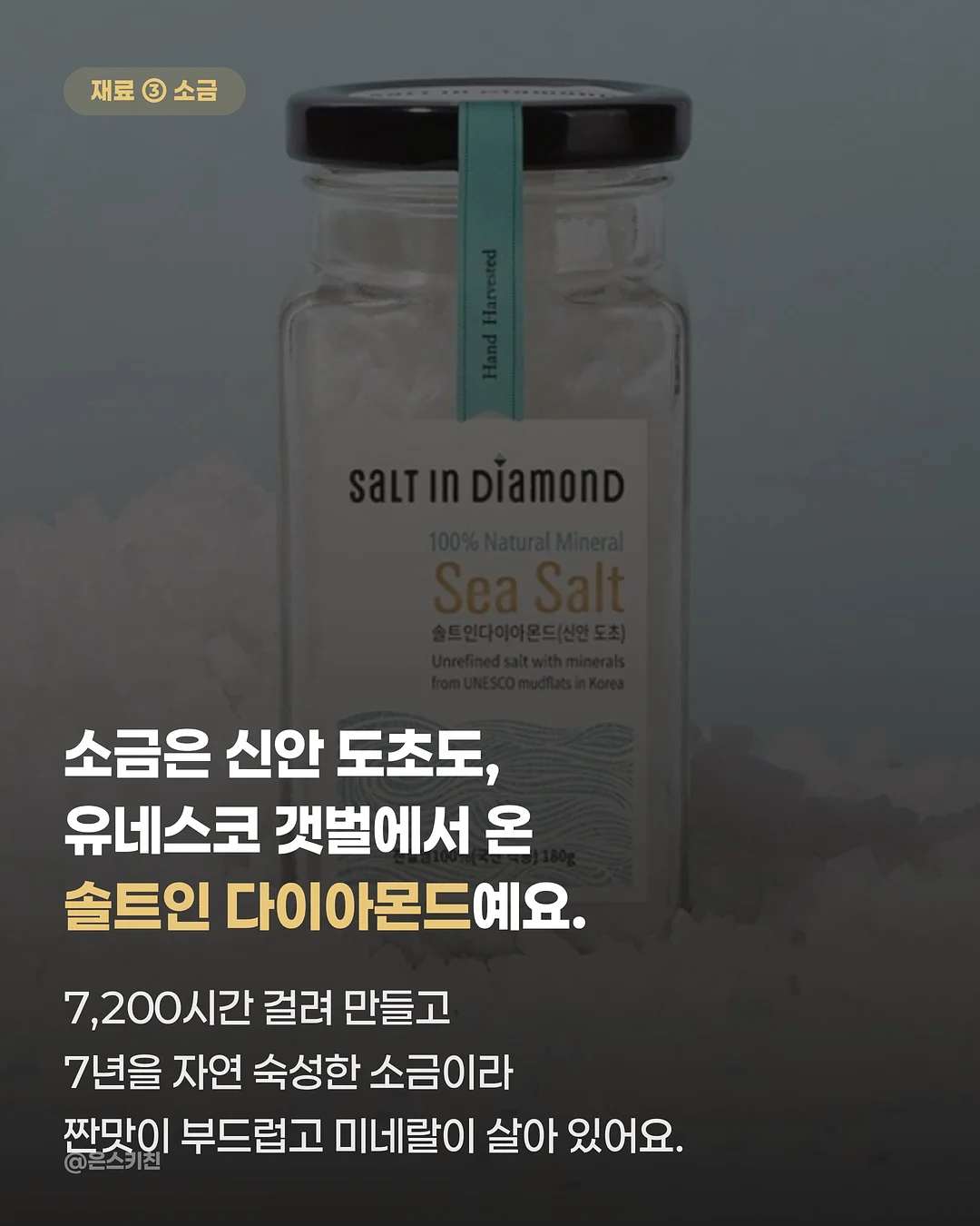 페이즐 패턴 보부상백 7