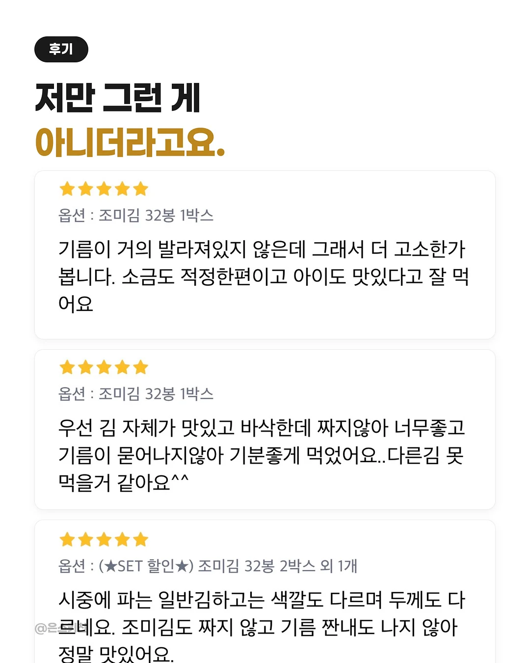 페이즐 패턴 보부상백 9
