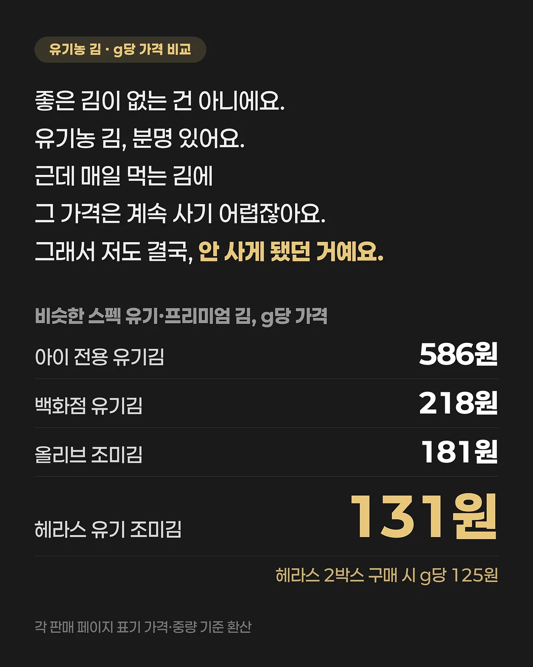 페이즐 패턴 보부상백 10