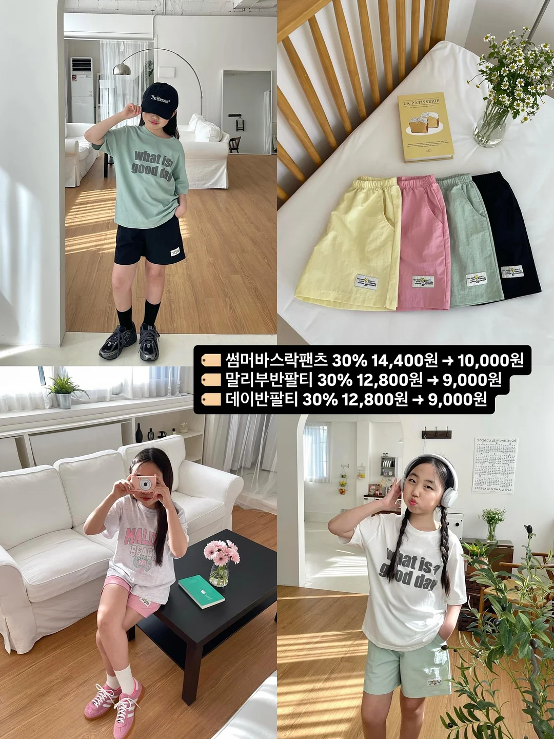 아이패드 에어 M4 2