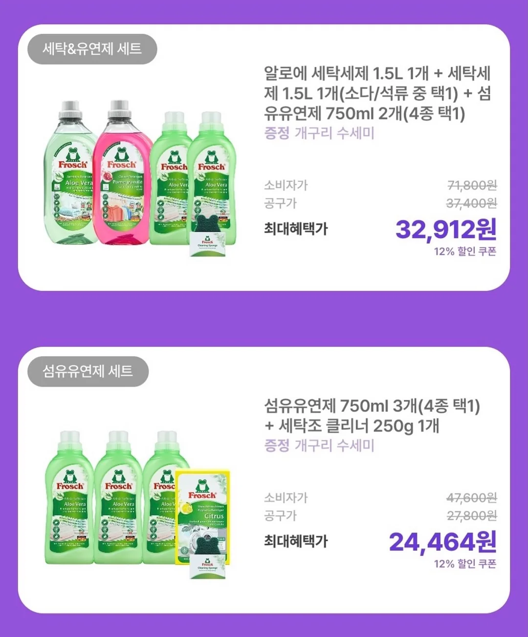 이케아 손잡이 11