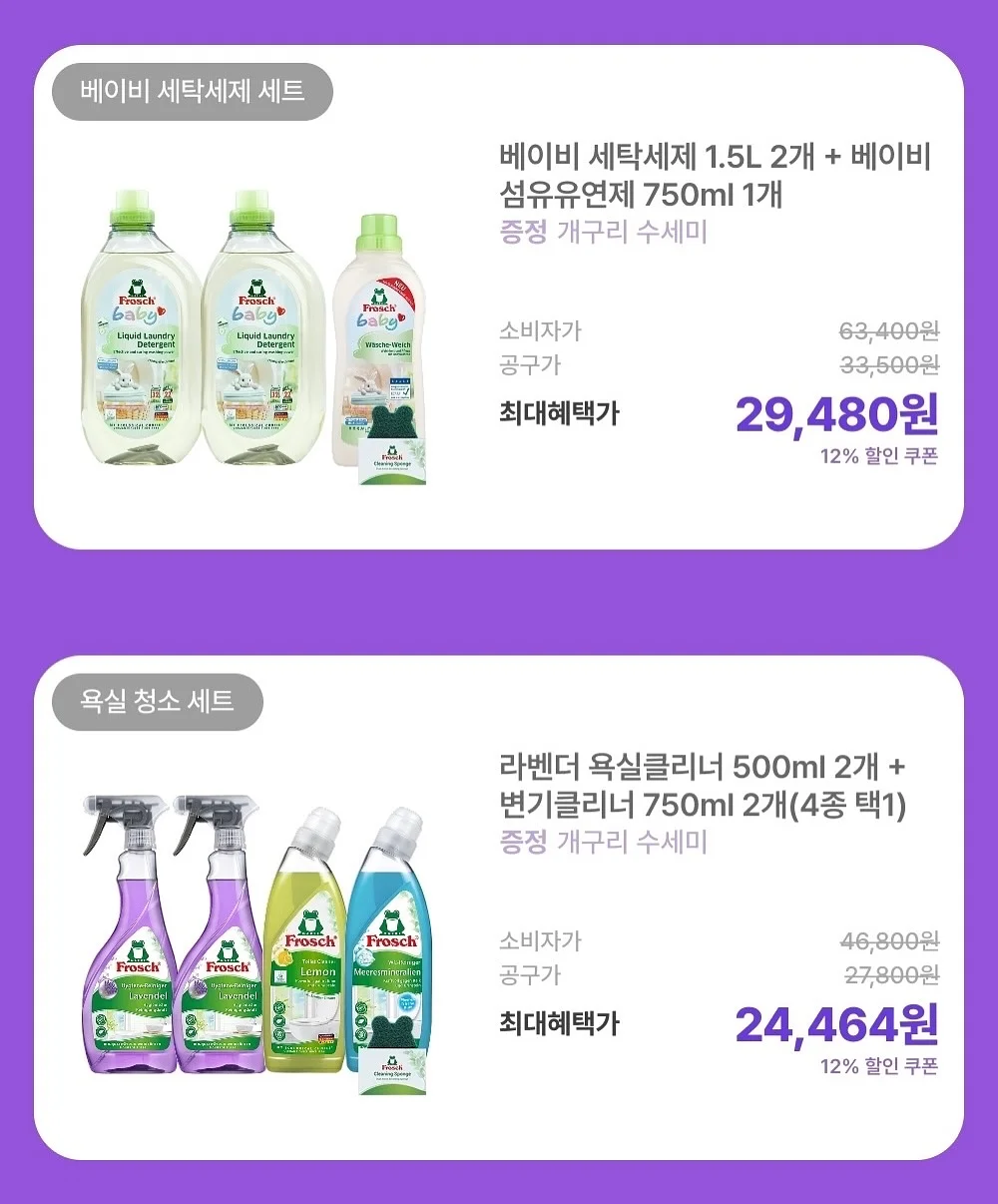 이케아 손잡이 16