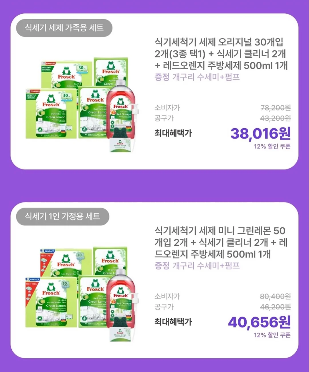 이케아 손잡이 3