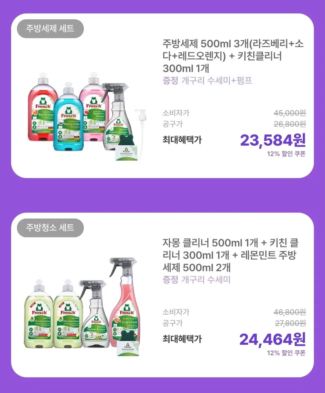 이케아 손잡이 6