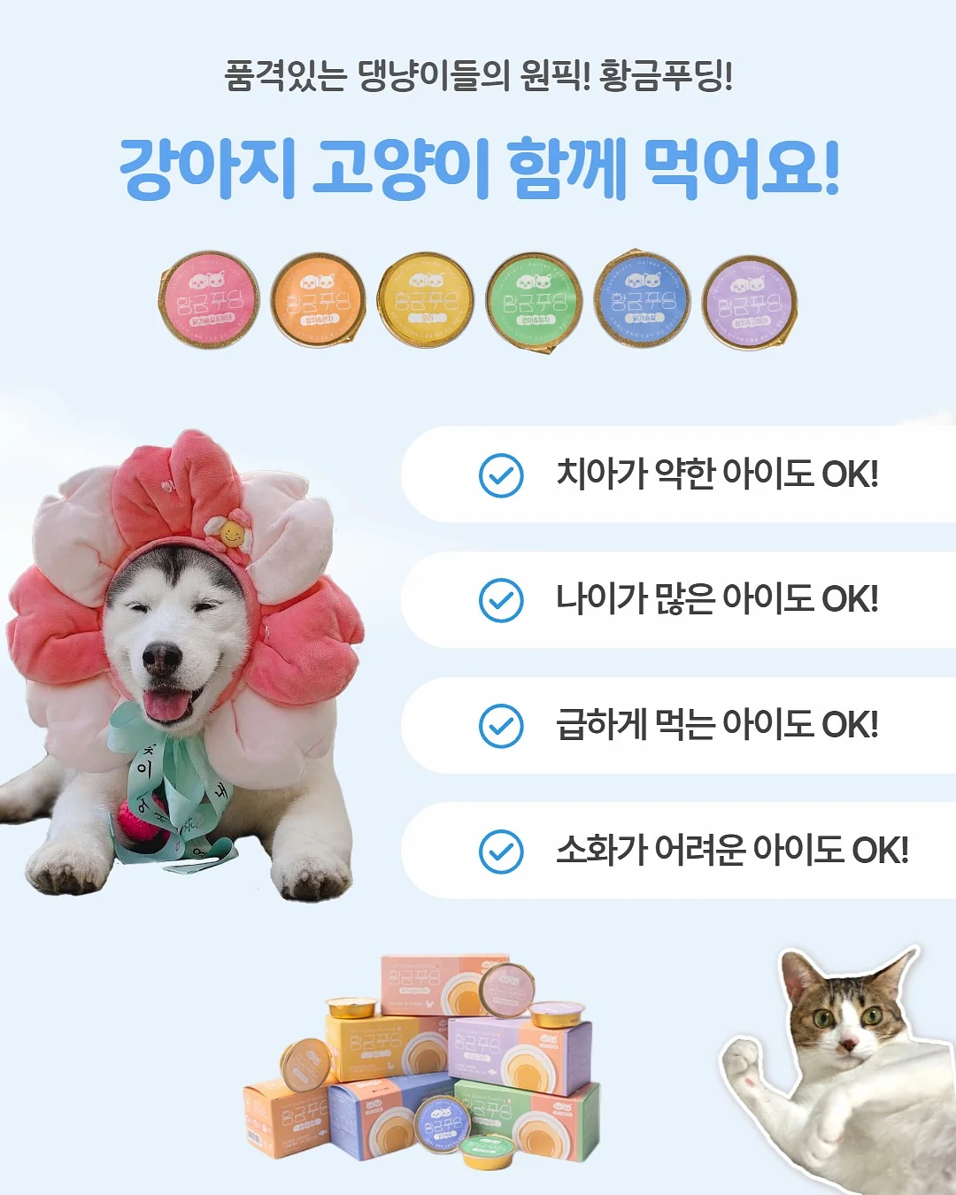 안매운 떡볶이 8