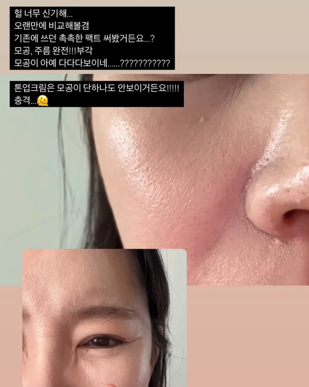 나시 10