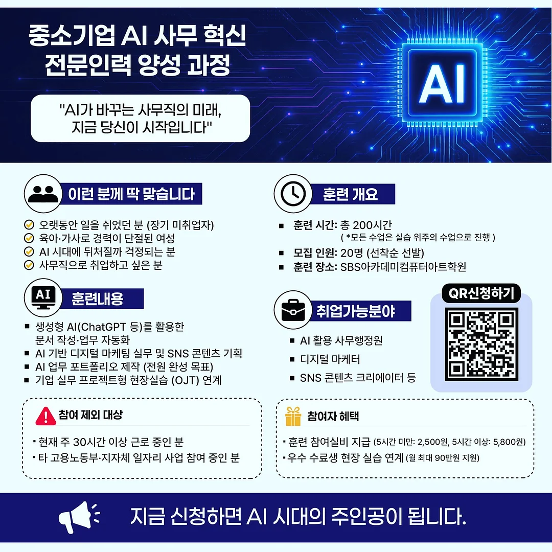 삼첩분식 불닭호오박인절미 떡볶이