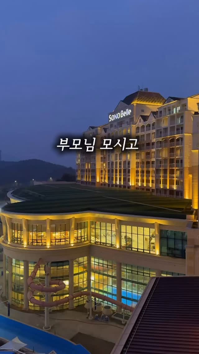 천연 벌꿀 4종 선물 세트