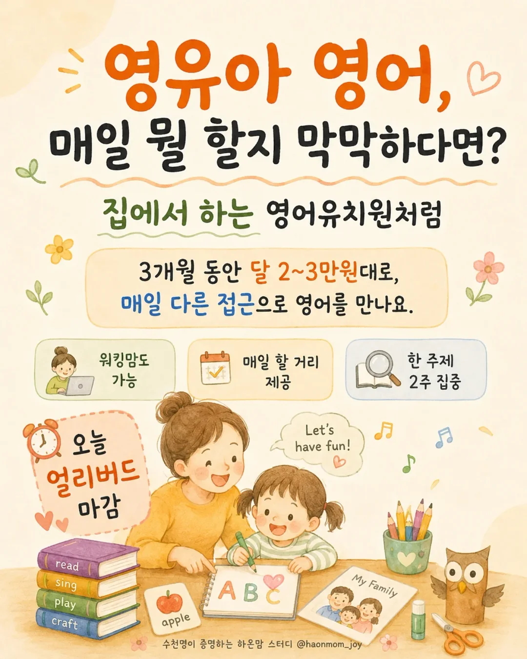 VERITE 랩가디건 1
