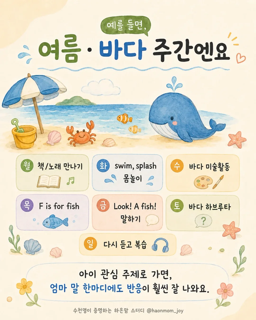 VERITE 랩가디건 11