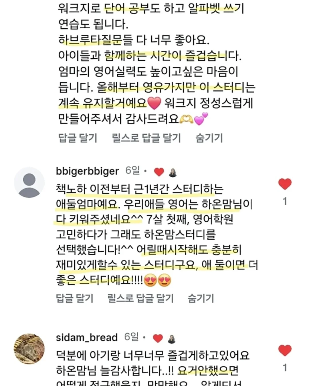 VERITE 랩가디건 12