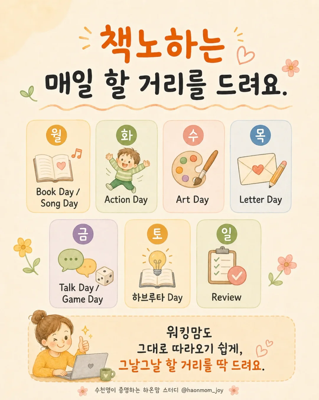 VERITE 랩가디건 13