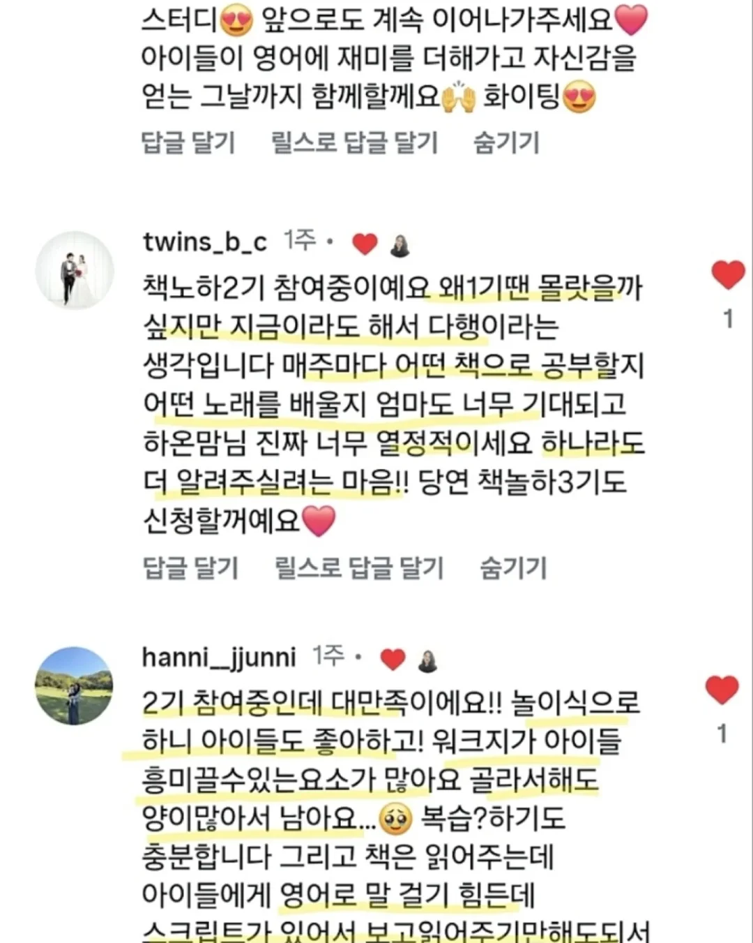VERITE 랩가디건 14