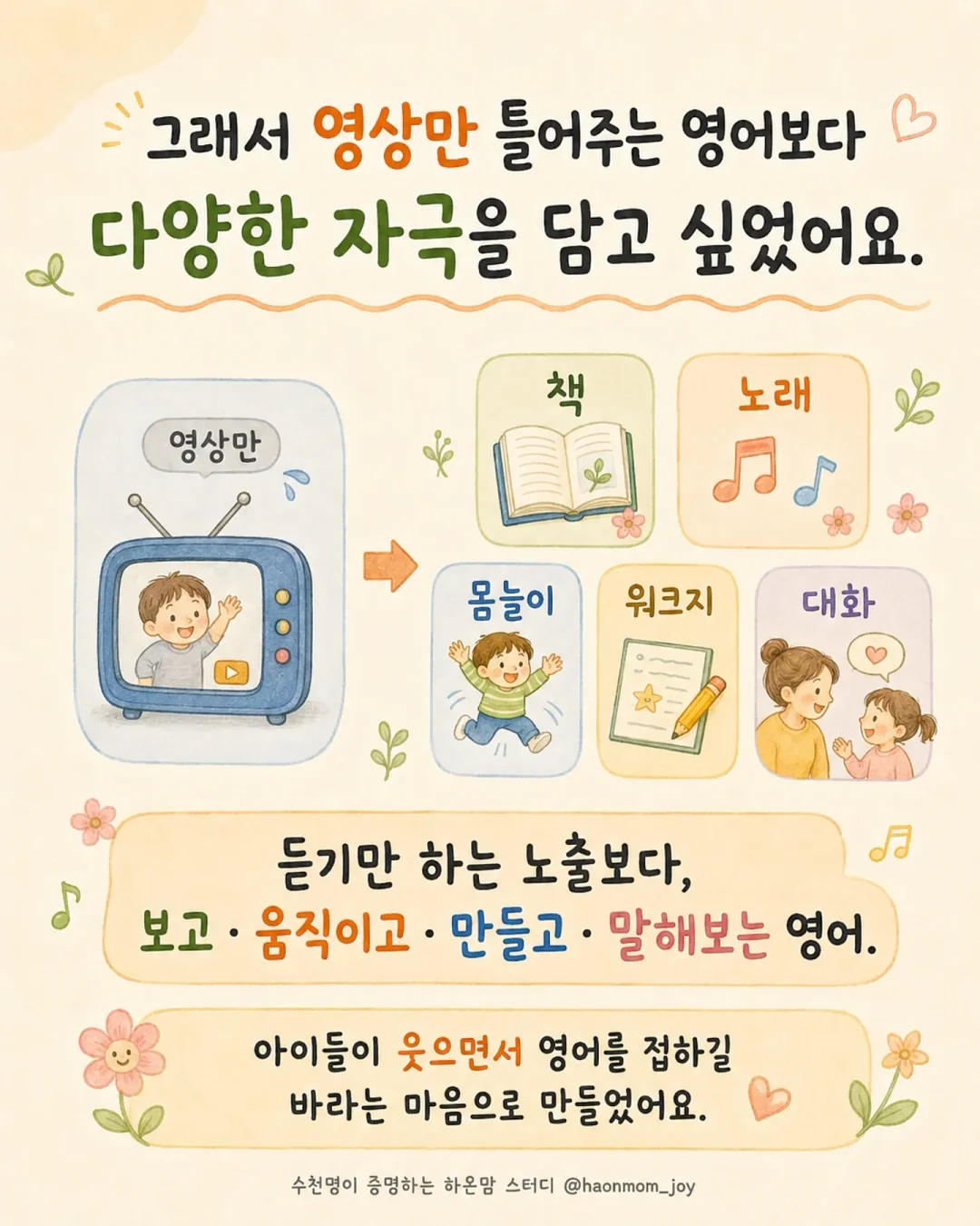 VERITE 랩가디건 15