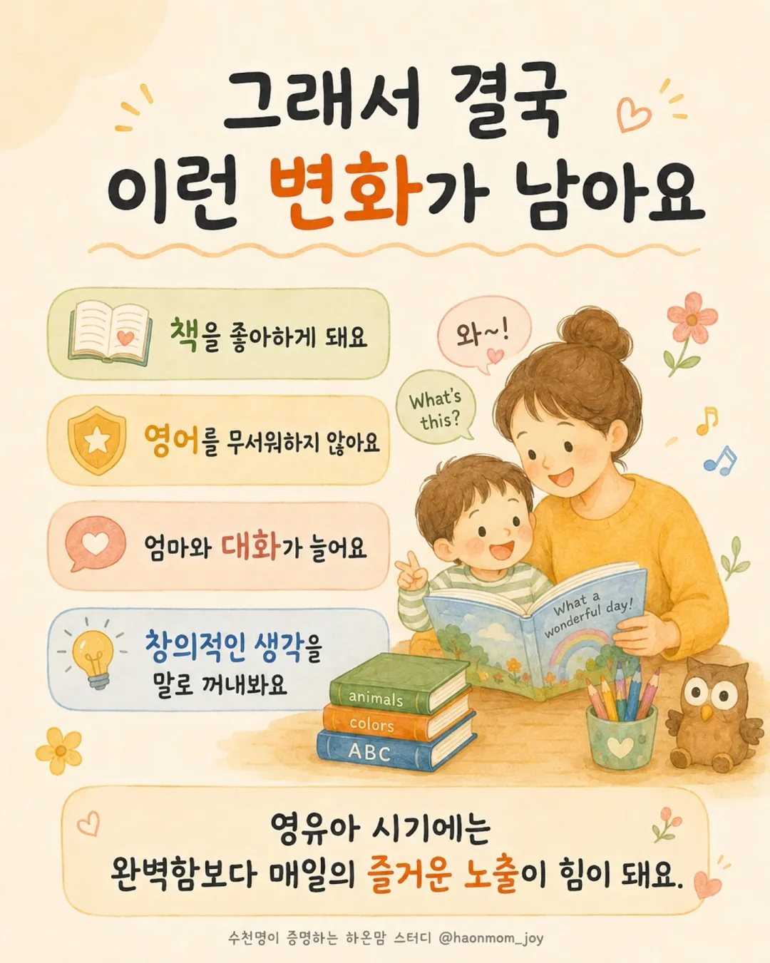 VERITE 랩가디건 17