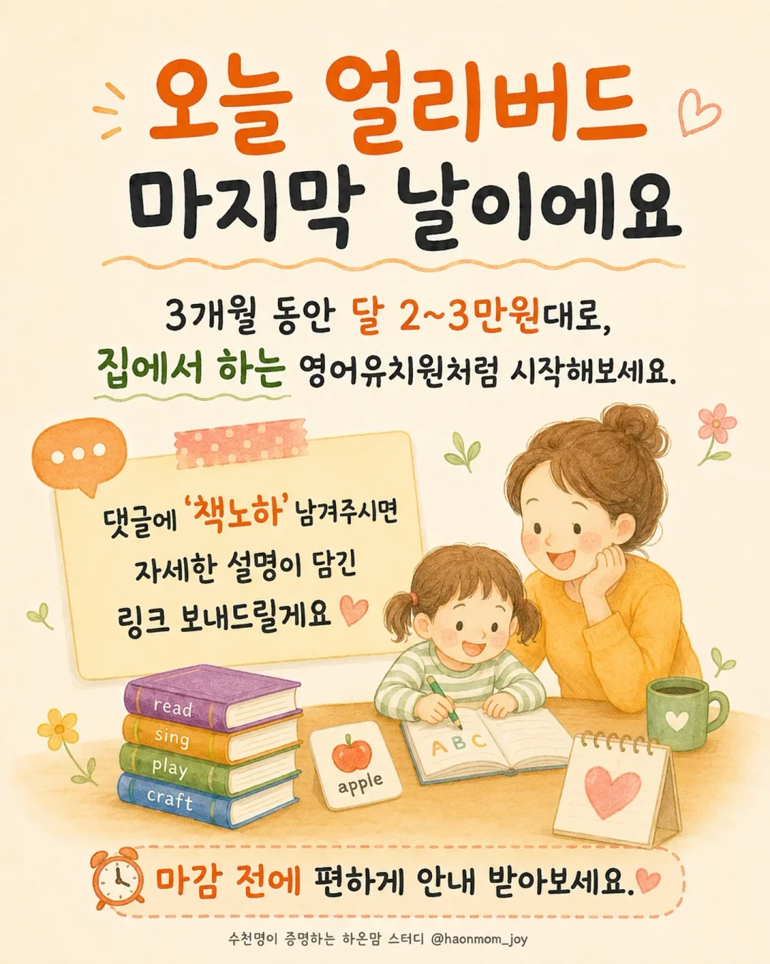 VERITE 랩가디건 18