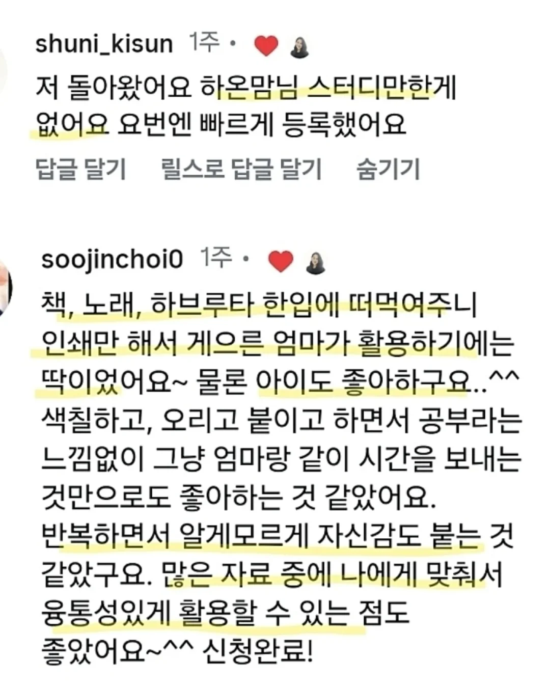 VERITE 랩가디건 2