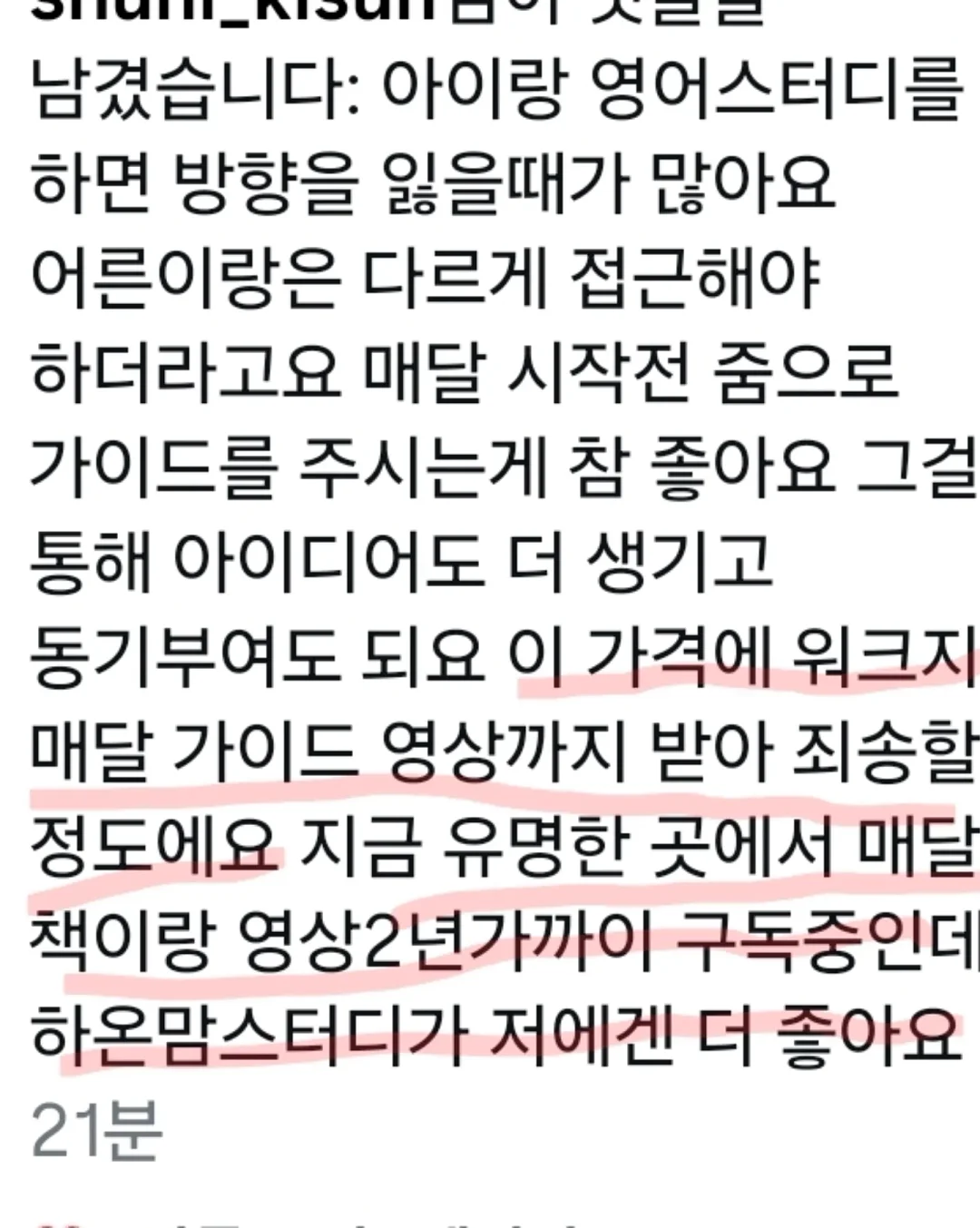 VERITE 랩가디건 4