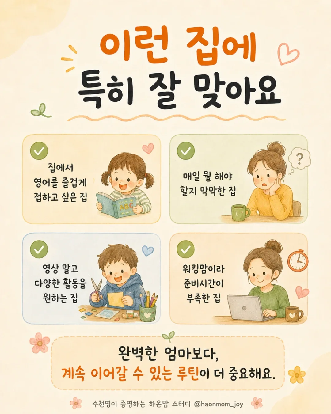 VERITE 랩가디건 5
