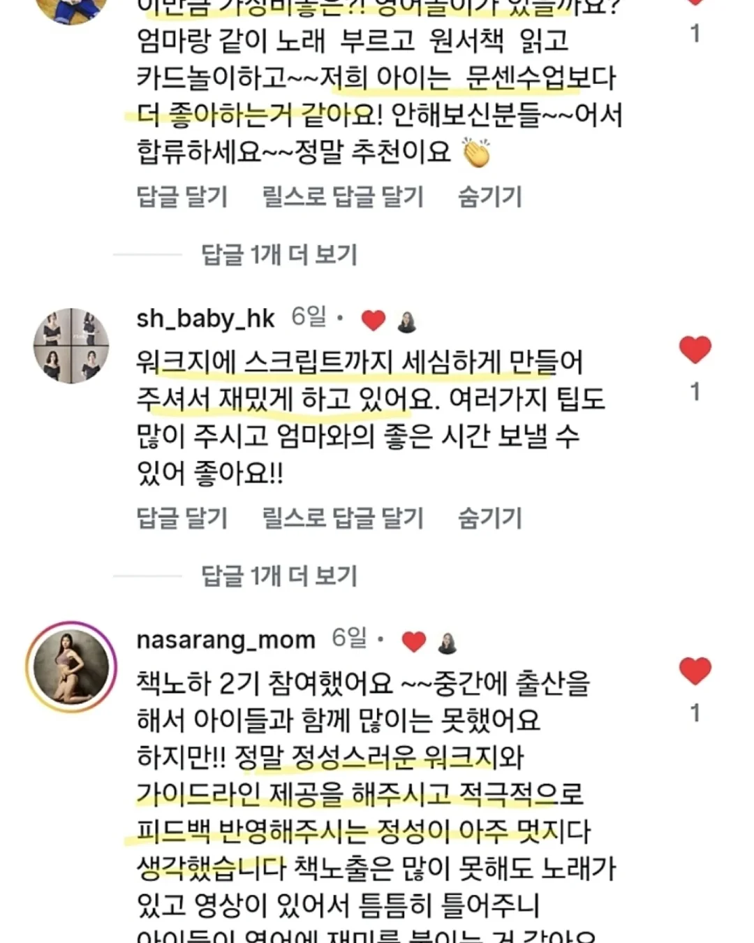 VERITE 랩가디건 6