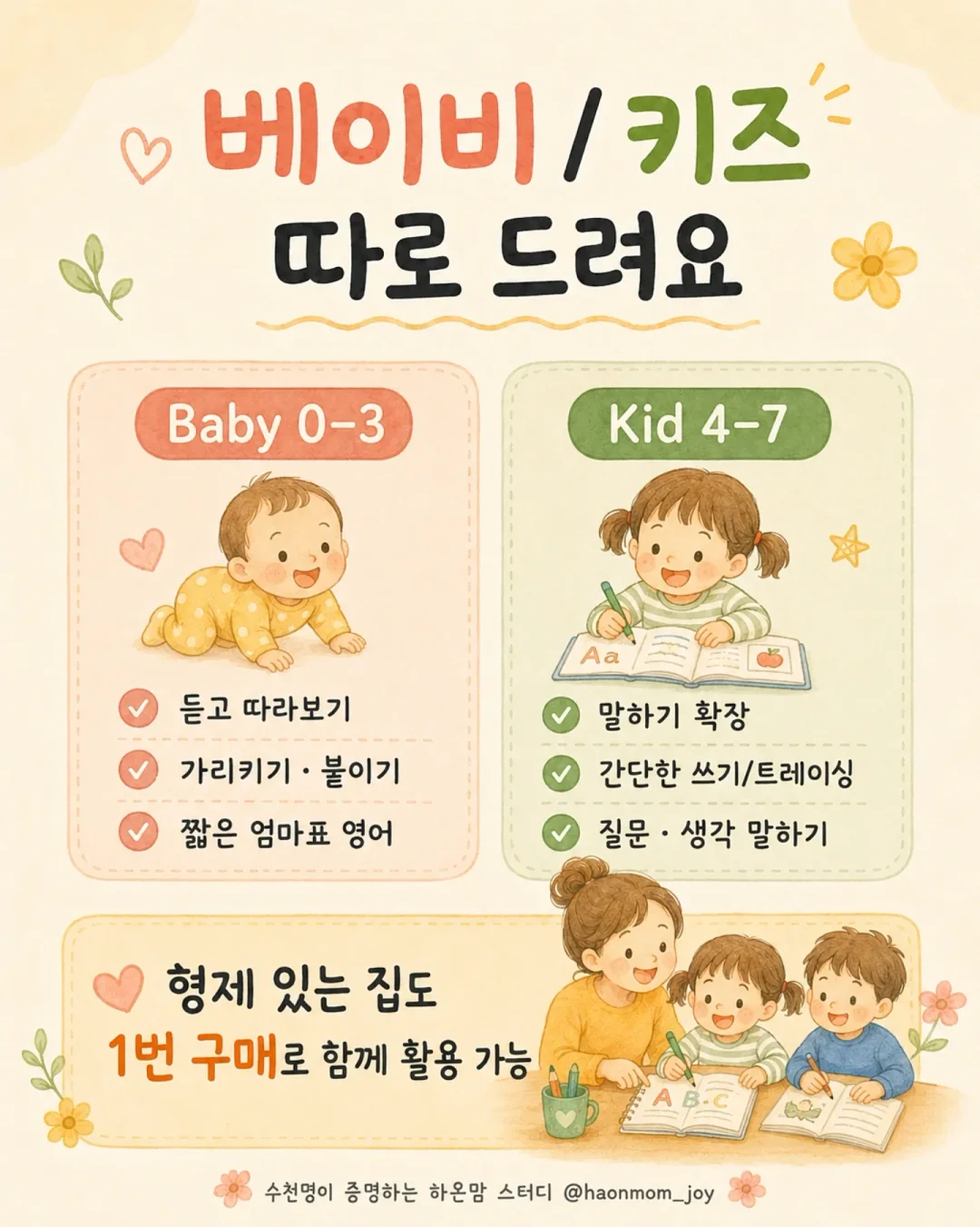 VERITE 랩가디건 7