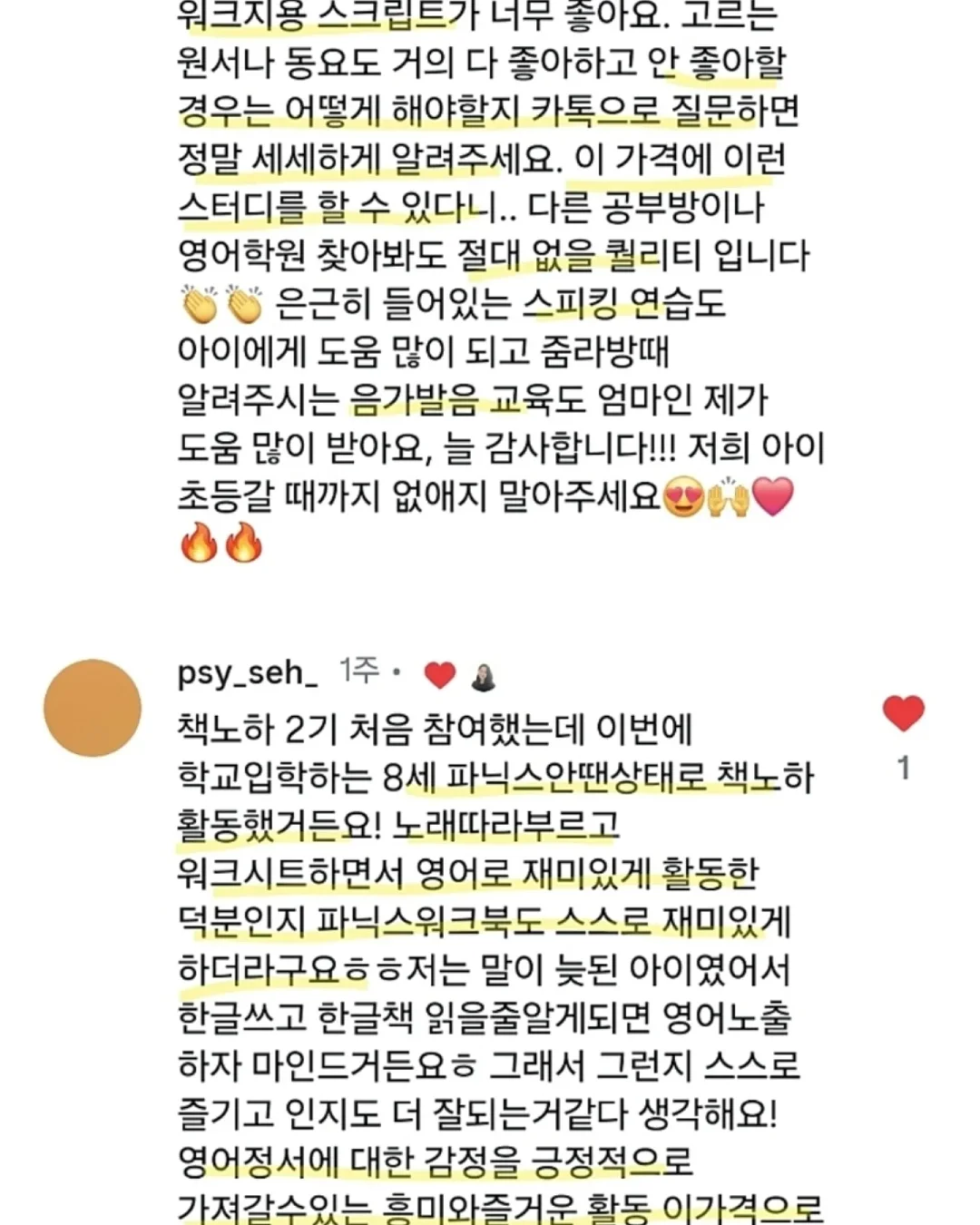 VERITE 랩가디건 8