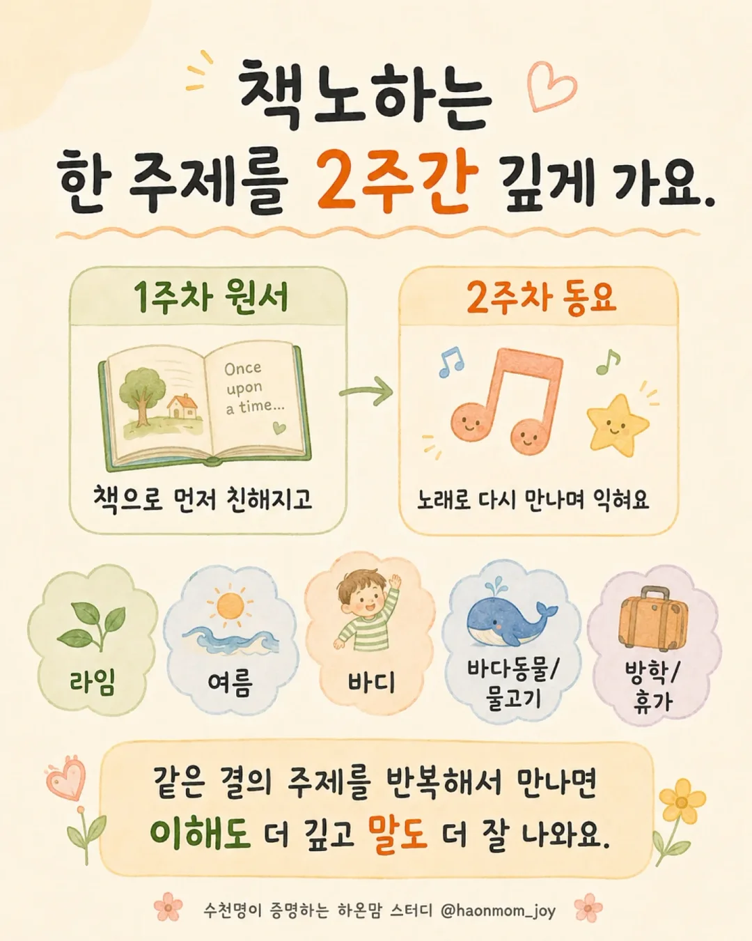 VERITE 랩가디건 9