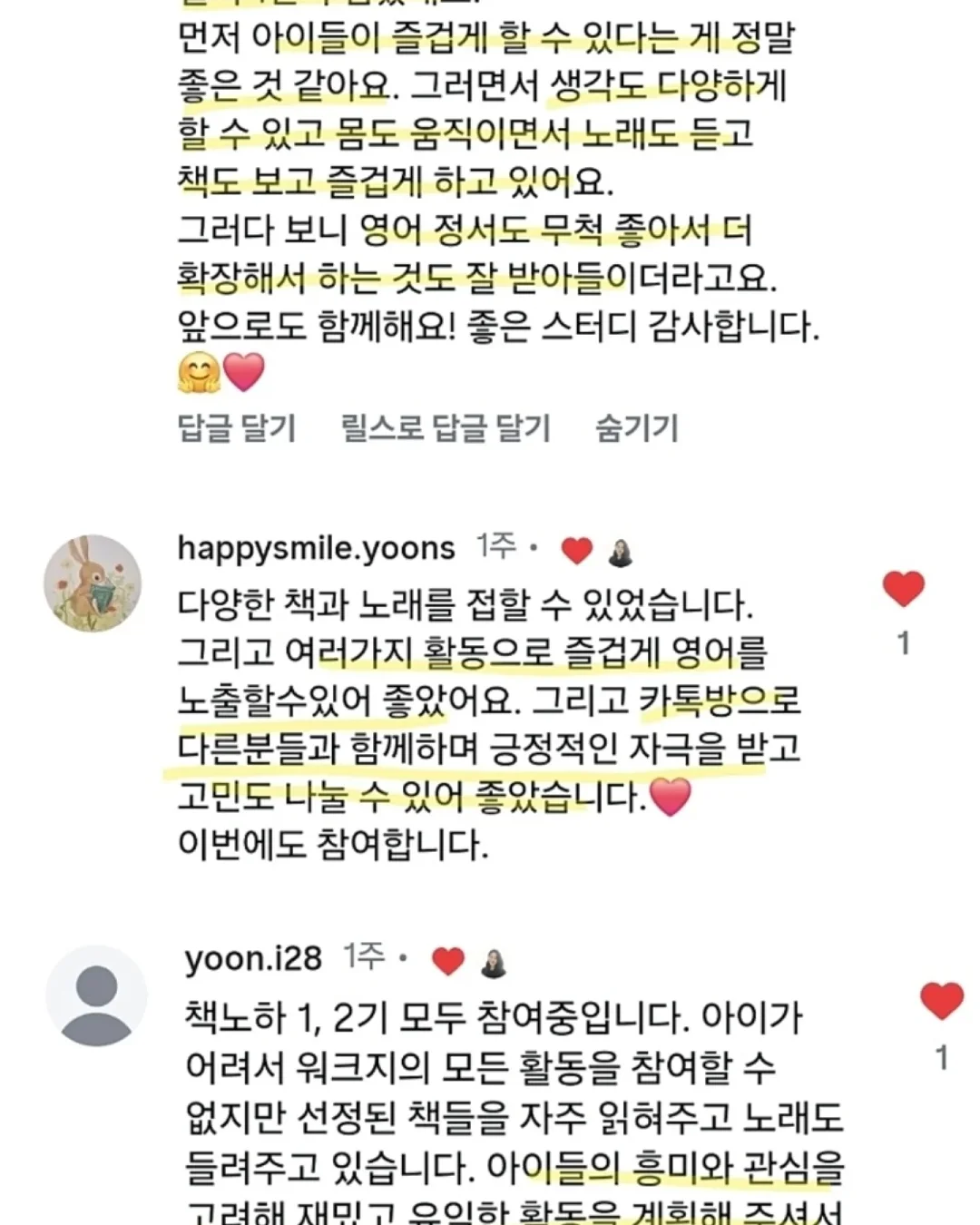 VERITE 랩가디건 10