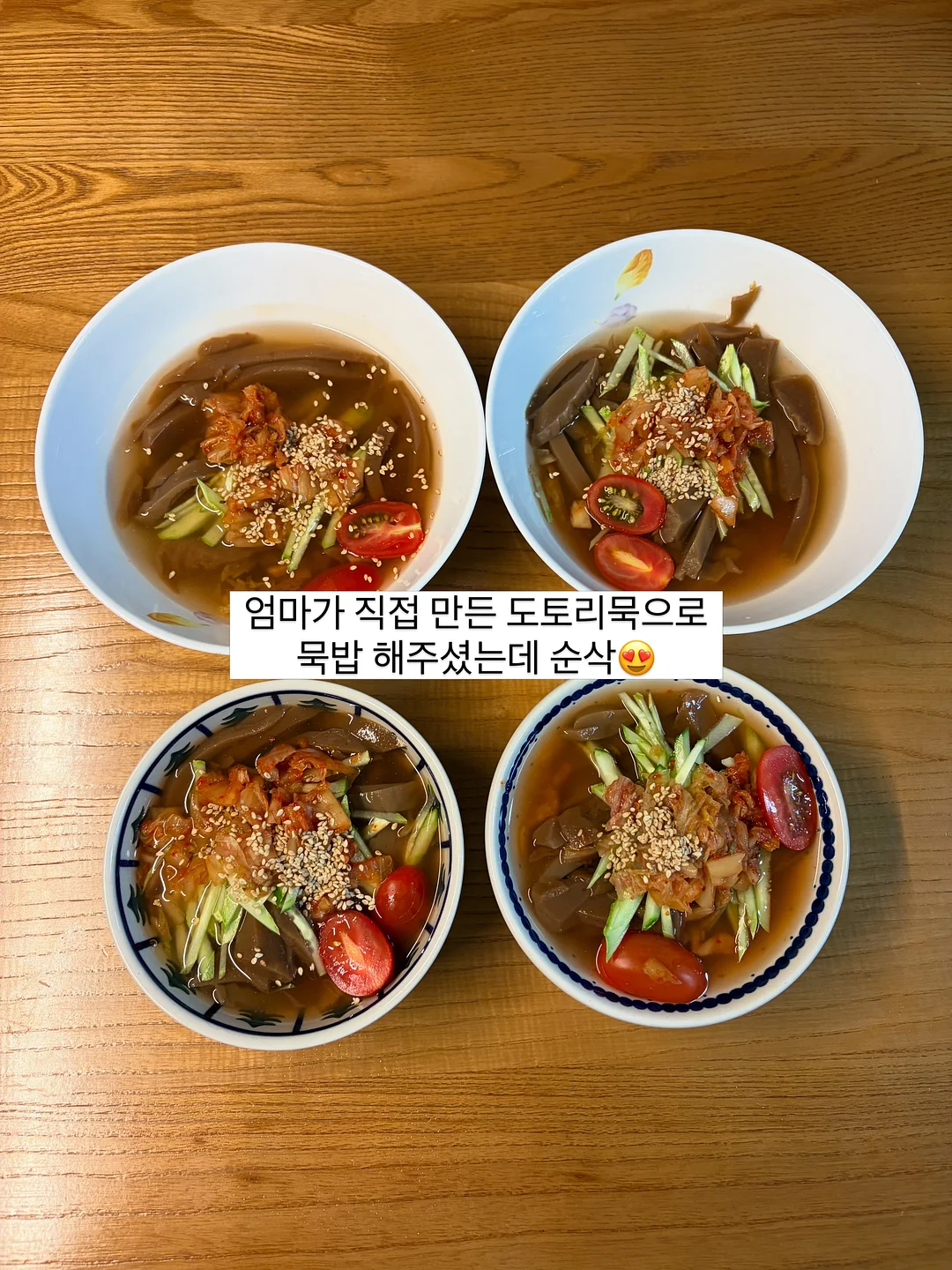 리유 회원분들 14