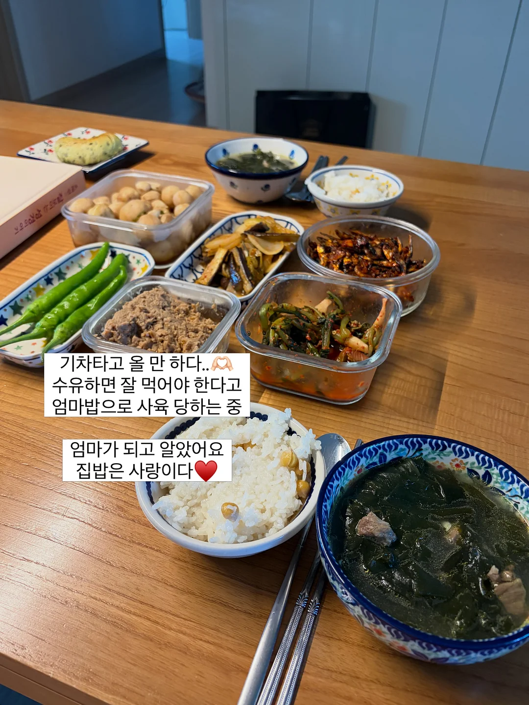 리유 회원분들 7