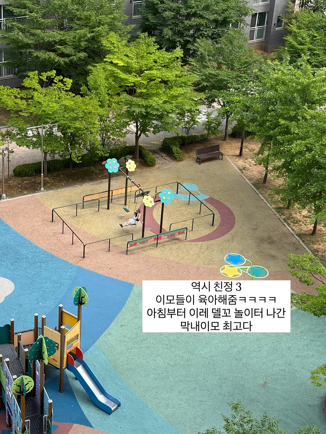 리유 회원분들 8