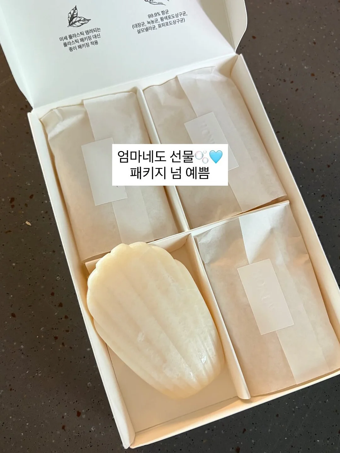 리유 회원분들 10