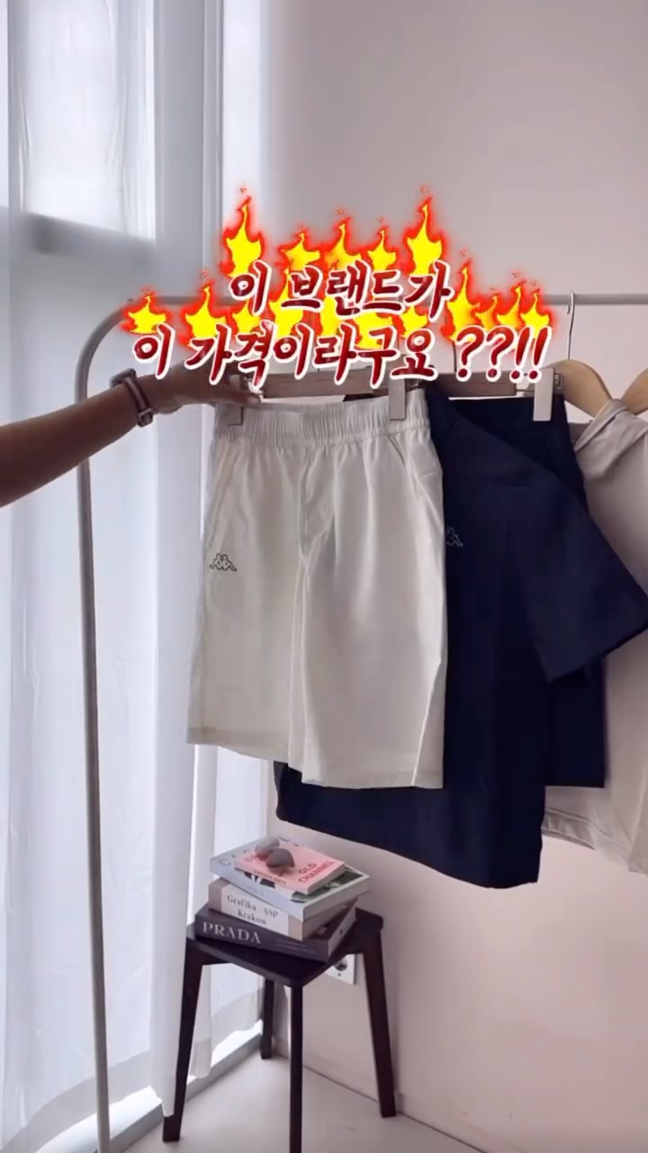 에끌라 풀뱅글