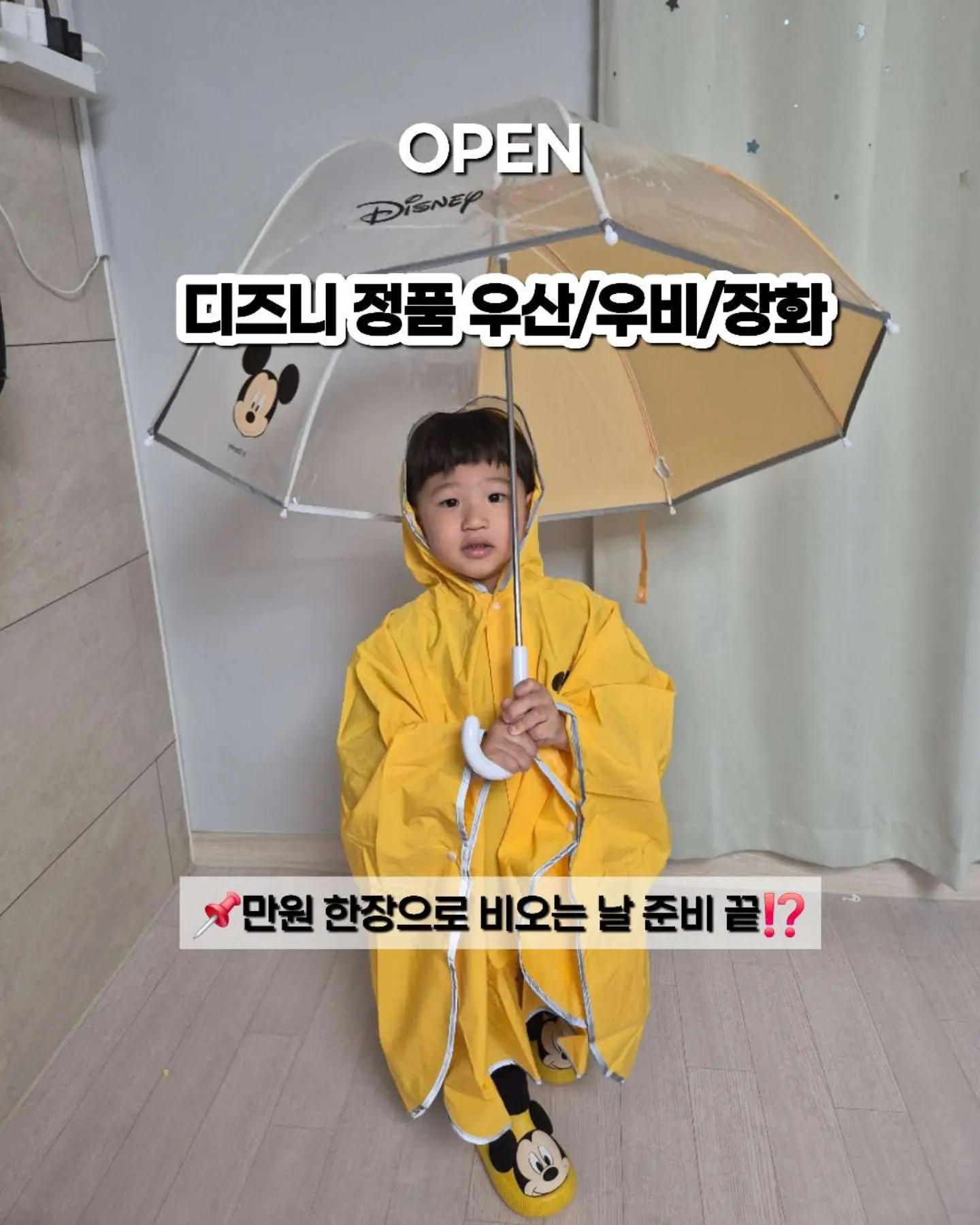 딸라스파 슬리밍배쓰 2