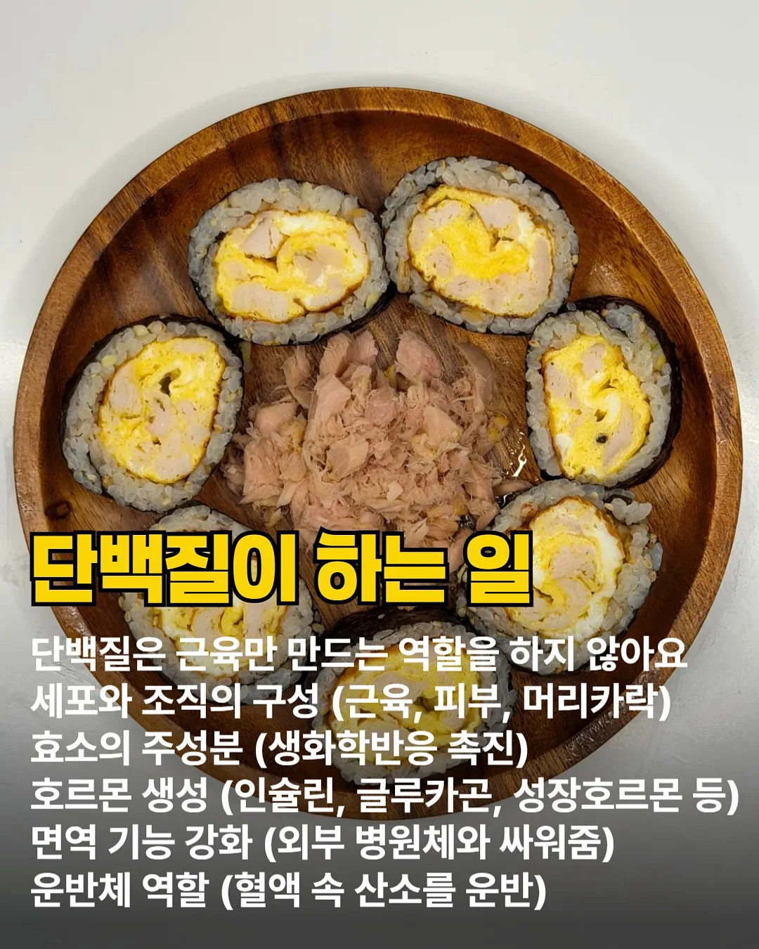 사과 오이 드레싱 조합 3