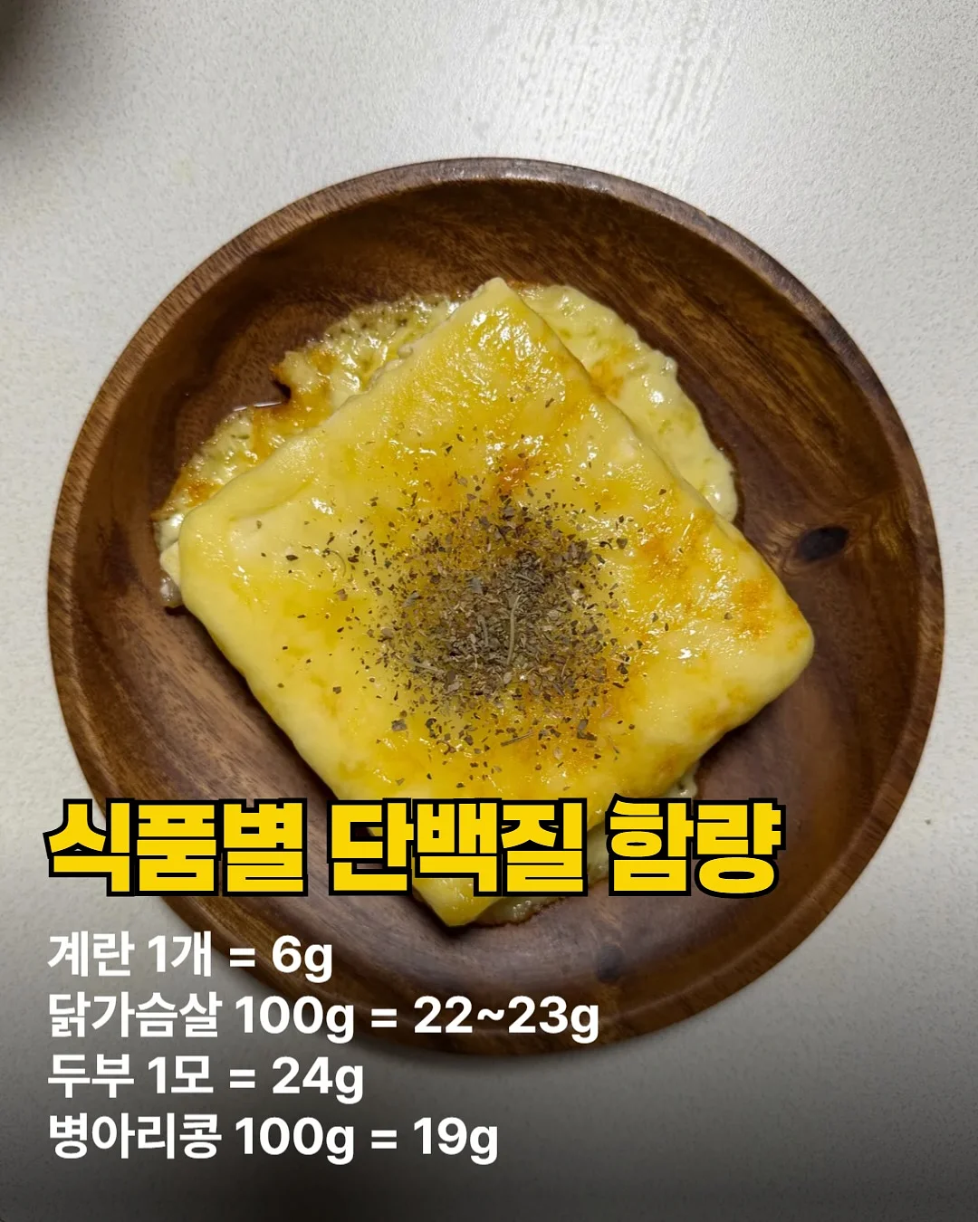 사과 오이 드레싱 조합 4