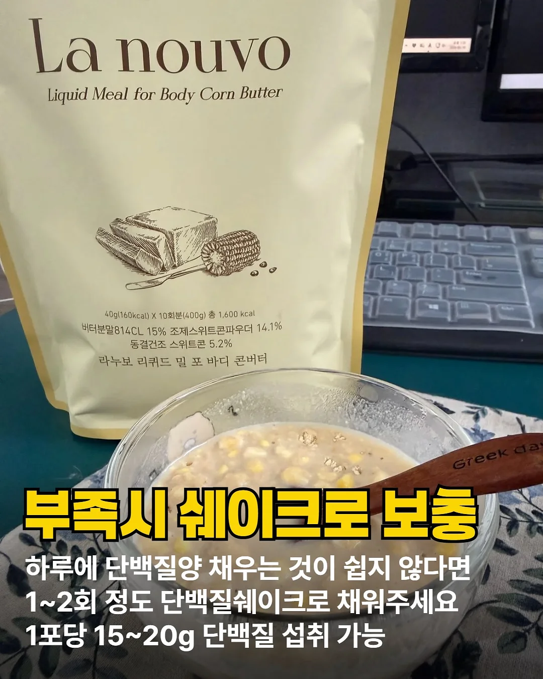 사과 오이 드레싱 조합 6