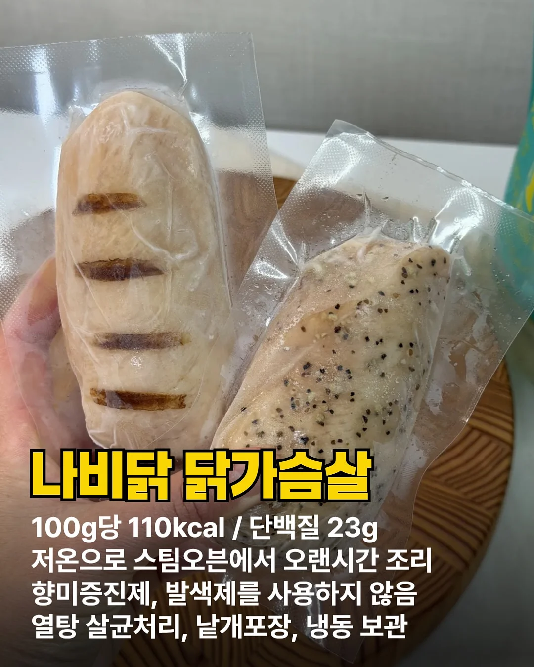 사과 오이 드레싱 조합 7