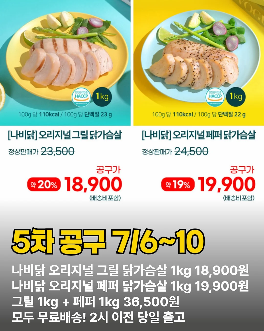 사과 오이 드레싱 조합 8