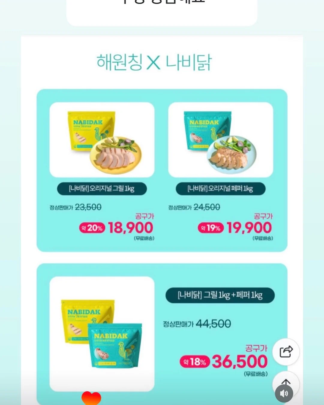 사과 오이 드레싱 조합 9